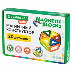 Магнитный конструктор MAGNETIC BLOCKS, 20 магнитных деталей, BRAUBERG KIDS, код 1С, 665718 - фото 14968251