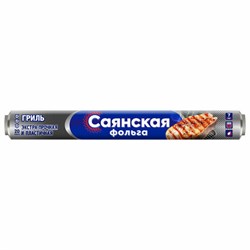 Фольга пищевая 29 см х 7 м, 20 мкм, ЭКСТРА ПРОЧНАЯ, САЯНСКАЯ ФОЛЬГА в пленке, ГРИЛЬ 7П-290х35 - фото 14968276