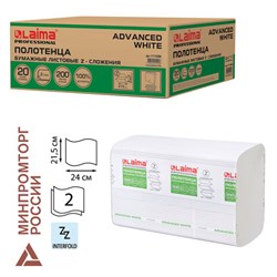 Полотенца бумажные 200 шт., LAIMA (H2) ADVANCED WHITE, 2-слойные, белые, КОМПЛЕКТ 20 пачек, 24х21,5, Z-сложение, 111338 - фото 14976553