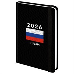 Ежедневник датированный 2026 с резинкой 145х203 мм, А5, BRAUBERG, твердый, "Россия", 117332 - фото 14977805