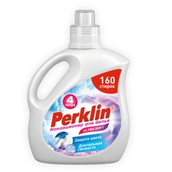 Кондиционер для белья 4 л, PERKLIN SUPER SOFT, 609781 - фото 14984125
