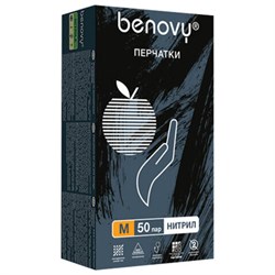Перчатки нитриловые смотровые 50 пар (100 шт.), размер M (средний), черные, BENOVY MultiColor, ЧЗ, К - фото 14984142