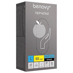 Перчатки нитриловые смотровые 50 пар (100 шт.), размер L, черные BENOVY "Nitrile Chlorinated", ЧЗ, М - фото 14984144