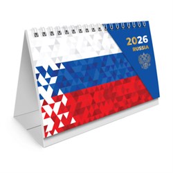 Календарь-домик настольный на гребне с бегунком, 2026 г., BRAUBERG, 160х105 мм, "Символика", 117267 - фото 14990501