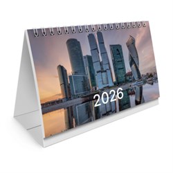 Календарь-домик настольный на гребне с бегунком, 2026 г., BRAUBERG, 160х105 мм, "Мегаполис", 117269 - фото 14990503