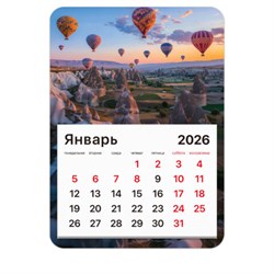 Календарь отрывной на магните на 2026 г., BRAUBERG, 130x180 мм, склейка, "Каппадокия", 117294 - фото 14990528