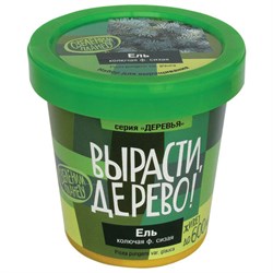 Набор для выращивания растений ВЫРАСТИ ДЕРЕВО! "Ель колючая сизая" (банка, грунт, семена), zk-004 - фото 14992620