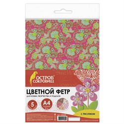 Цветной фетр для творчества, А4, ОСТРОВ СОКРОВИЩ, с рисунком, 5 листов, 5 цветов, толщина 2 мм, "Цветы", 660648 - фото 14996655