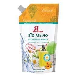 Мыло-крем жидкое, 500 мл, Я САМАЯ BIO, "Календула и ромашка", упаковка дой-пак, для дозаторов, 12248 - фото 14997854