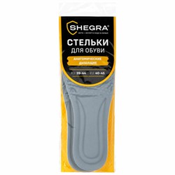 Стельки для обуви АНАТОМИЧЕСКИЕ ДЫШАЩИЕ, материал PU PRO, размер RU 39-44 / EU 40-45, с линиями выреза, SHEGRA (ШЕГРА), 700737 - фото 14997869