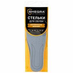 Стельки для обуви АНАТОМИЧЕСКИЕ ДЫШАЩИЕ, материал PU PRO, размер RU 34-39 / EU 35-40, с линиями выреза, SHEGRA (ШЕГРА), 700738 - фото 14997870