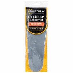 Стельки для обуви АНАТОМИЧЕСКИЕ С СУПИНАТОРОМ, материал PU PRO, размер RU 39-44 / EU 40-45, с линиями выреза, SHEGRA (ШЕГРА), 700739 - фото 14997871
