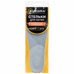 Стельки для обуви АНАТОМИЧЕСКИЕ С СУПИНАТОРОМ, материал PU PRO, размер RU 35-39 / EU 36-40, с линиями выреза, SHEGRA (ШЕГРА), 700740 - фото 14997872