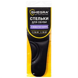 Стельки для обуви с ЭФФЕКТОМ ПАМЯТИ, материал MEMORY FOAM, размер RU 34-39 / EU 35-40, с линиями выреза, SHEGRA (ШЕГРА), 700746 - фото 14997878