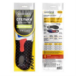 Стельки для обуви СПОРТИВНЫЕ, материал EVA SPORT, размер RU 34-39 / EU 35-40, с линиями выреза, SHEGRA (ШЕГРА), 700748 - фото 14997880