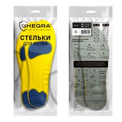 Стельки для обуви с ПЯТОЧНЫМ АМОРТИЗАТОРОМ, материал PU PRO, размер RU 37-40 / EU 38-41, с линиями выреза, SHEGRA (ШЕГРА), 700769 - фото 14997896