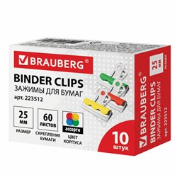 Зажимы-бульдоги для бумаг BRAUBERG, КОМПЛЕКТ 10 шт., 25 мм, на 60 листов, картонная коробка, 223512 - фото 15008560
