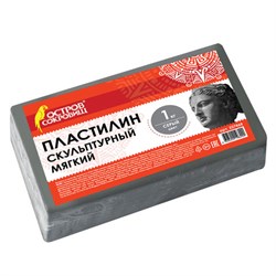 Пластилин скульптурный ОСТРОВ СОКРОВИЩ, серый, 1 кг, мягкий, 227468 - фото 15009650