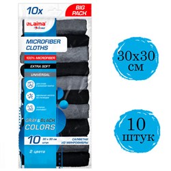 Салфетки из МИКРОФИБРЫ 30х30 см, GRAY & BLACK, big pack, КОМПЛЕКТ 10 штук, 180 г/м2, LAIMA HOME, 700610 - фото 15010189