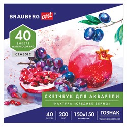Альбом для акварели, бумага ГОЗНАК СПб 200 г/м2, 150x150 мм, 40 л., склейка, BRAUBERG ART, 106144 - фото 15033973