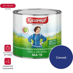 Краска Престиж Казачка МА-15 - фото 15034102