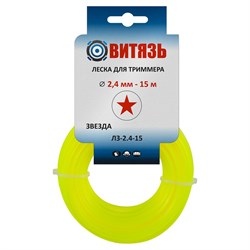 Износостойкая леска для триммера Витязь ЛЗ-2.4-15 - фото 15035379