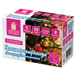 Электрогирлянда-нить комнатная "Стандарт" 5 м, 50 LED, теплый белый свет, 220 V, контроллер, ЗОЛОТАЯ СКАЗКА, 591343 - фото 15042230