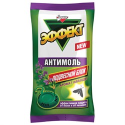 Подвесной блок от моли ЗОЛУШКА "Лаванда", с эффектом репеллента, ш/к 12357, И-22-4 - фото 15045012