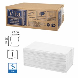 Полотенца бумажные 250 шт., VITA ЭКОНОМ (H3) 1-слой, серые, КОМПЛЕКТ 20 пачек, 22х23 см, V-сложение, NV-250N1 - фото 15054180
