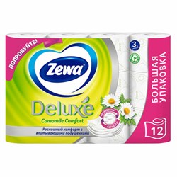 Бумага туалетная 3-х слойная 12 рулонов (12х18 м), С АРОМАТОМ РОМАШКИ, ZEWA Deluxe, 53613 - фото 15054194