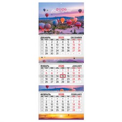Календарь квартальный 2026 г., 3 блока, 3 гребня, бегунок, мелованная бумага, BRAUBERG EXTRA, "Каппадокия", 116815 - фото 15054304