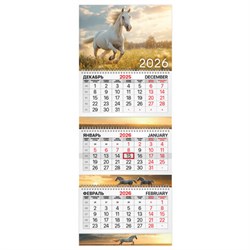 Календарь квартальный 2026 г., 3 блока, 3 гребня, бегунок, мелованная бумага, BRAUBERG EXTRA, "Символ 2026", 116821 - фото 15054310