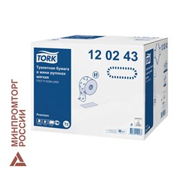 Бумага туалетная 170 метров, TORK (Система T2) PREMIUM, КОМПЛЕКТ 12 рулонов, 2-слойная, белая, 120243 - фото 15054543