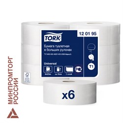 Бумага туалетная 525 м, БОЛЬШОЙ РУЛОН, Tellus/TORK (Система T1) UNIVERSAL, КОМПЛЕКТ 6 рулонов, 1-слойная,120195 - фото 15054544