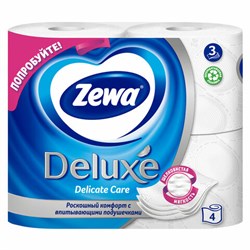 Бумага туалетная 3-х слойная, 4 рулона (4х18 м), белая, ZEWA Deluxe, 3228 - фото 15054563