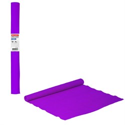 Бумага гофрированная/креповая, 32 г/м2, 50х250 см, фиолетовая, в рулоне, BRAUBERG, 126533 - фото 15054579