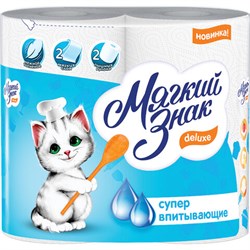 Полотенца бумажные бытовые, спайка 2 шт., 2-х слойные (2х10 м), МЯГКИЙ ЗНАК Deluxe, белые, С40 - фото 15054582