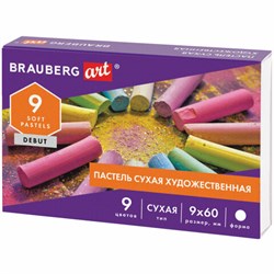 Пастель сухая художественная BRAUBERG ART DEBUT, 9 цветов, круглое сечение, 181459 - фото 15054971