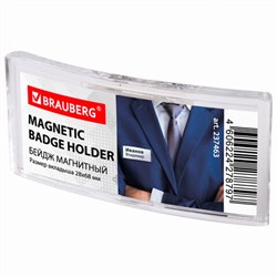 Бейдж магнитный изогнутый 28х68 мм, BRAUBERG MAGNETIC, 237463 - фото 15055712