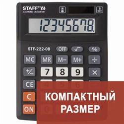 Калькулятор настольный STAFF PLUS STF-222, КОМПАКТНЫЙ (138x103 мм), 8 разрядов, двойное питание, 250418 - фото 15055851