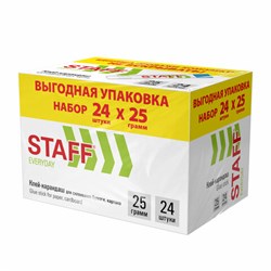 Клей-карандаш 25 г, ВЫГОДНАЯ УПАКОВКА, КОМПЛЕКТ 24 ШТУКИ, STAFF EVERYDAY, 273018 - фото 15056070