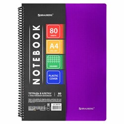 Тетрадь обложка пластик, А4, 80 л., спираль пластик, клетка, BRAUBERG "Metropolis", фиолетовый, 404743 - фото 15057804