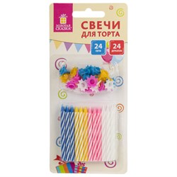 Набор свечей для торта 24 шт., 6 см, 24 держателя, ЗОЛОТАЯ СКАЗКА, в блистере, 591445 - фото 15058830