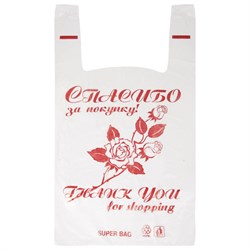 Пакеты "майка", КОМПЛЕКТ 100 шт., 28+14х50 см, ПНД, "Спасибо за покупку "Роза", 15 мкм - фото 15058856
