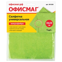 Салфетка из МИКРОФИБРЫ универсальная 30х30 см, зеленая, 280 г/м2, ОФИСМАГ "Стандарт", 601259 - фото 15058932