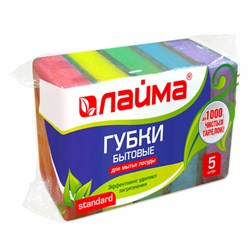 Губки для посуды 8х5,3х2,6 см, КОМПЛЕКТ 5 шт., STANDART, поролон с абразивным слоем, LAIMA К0014, 601555 - фото 15058963