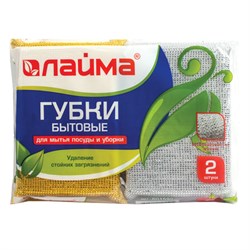 Губки для посуды 11,5х7,8х2,8 см, КОМПЛЕКТ 2 шт., поролон в металлизированной оплетке, LAIMA К1011, 601592 - фото 15058968