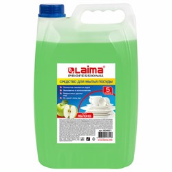 Средство для мытья посуды 5 л, LAIMA PROFESSIONAL, концентрат, "Яблоко", 604651 - фото 15059138