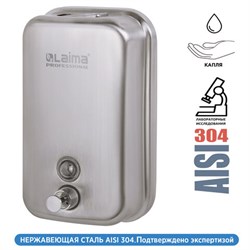 Дозатор для жидкого мыла LAIMA PROFESSIONAL INOX (гарантия 3 года), 1 л, нержавеющая сталь, матовый, 605395 - фото 15059194