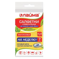 Салфетки ВИСКОЗНЫЕ универсальные STANDART, 25х38 см, КОМПЛЕКТ 7 шт., 90 г/м2, "НЕДЕЛЬКА", LAIMA, К4121, 605502 - фото 15059212